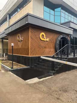 Q Bar
