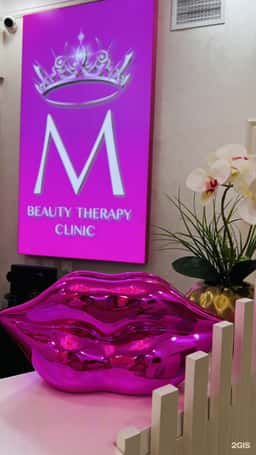 M Beauty Therapy Clinic