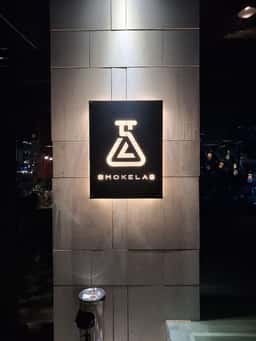 SmokeLab Lounge
