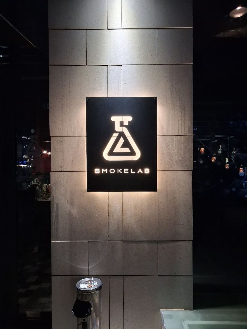 SmokeLab Lounge