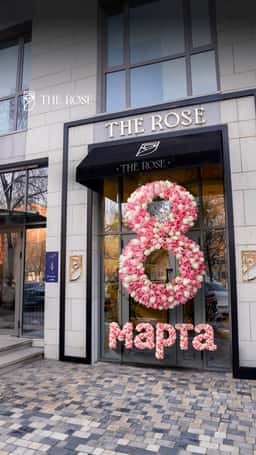 The Rose