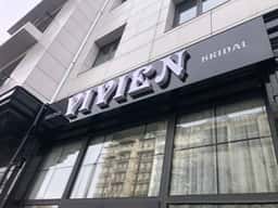 Vivien Bridal