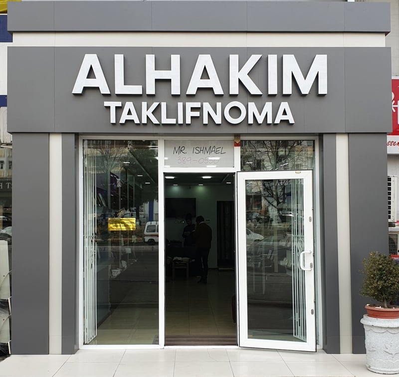 Alhakim Taklifnoma