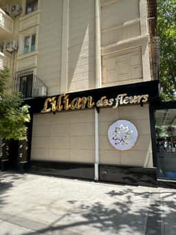 Lilian des fleurs