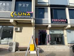 Luna Beauty Studio