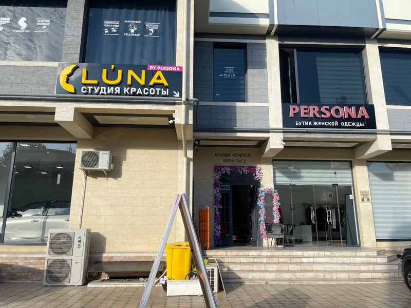 Luna Beauty Studio