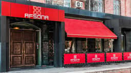 Afsona Restaurant