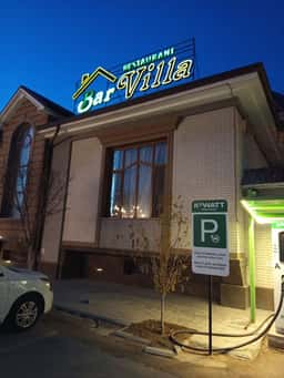 Bar Villa Restaurant