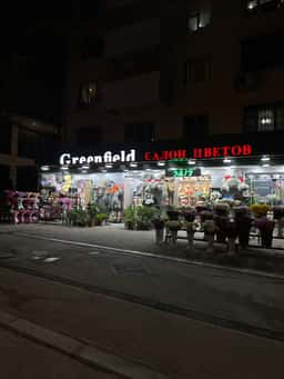 Greenfield