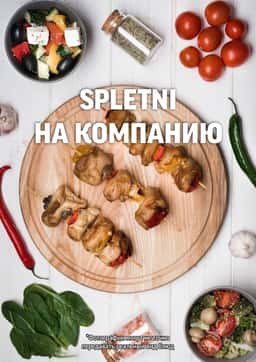 Spletni Kareoke Bar