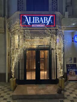 Alibaba Restaurant